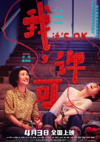 久久综合中文字幕